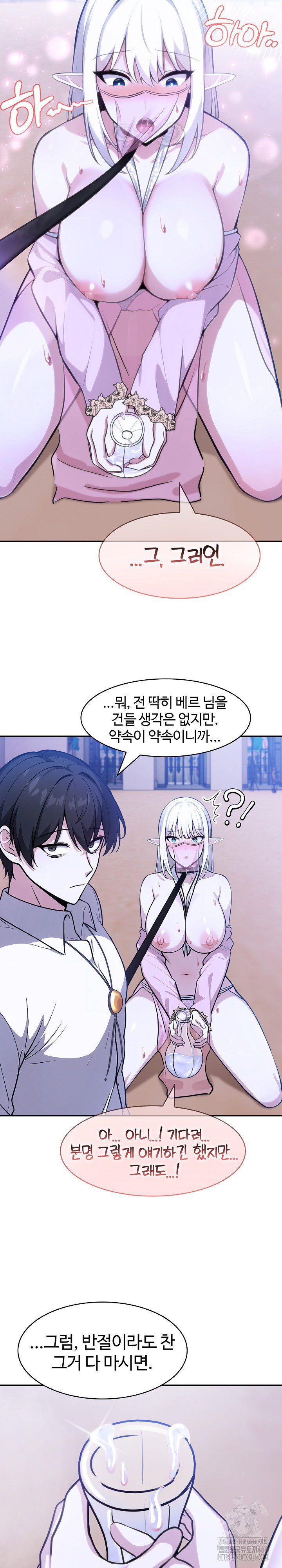 Isekai Dragondick Knight Commander Raw Page 27 - MangaHe