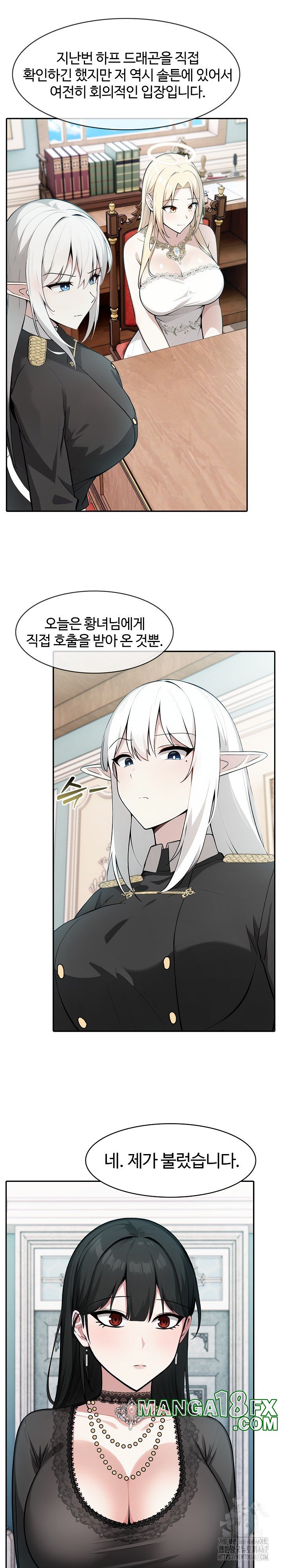 Isekai Dragondick Knight Commander Raw Page 19 - MangaHe