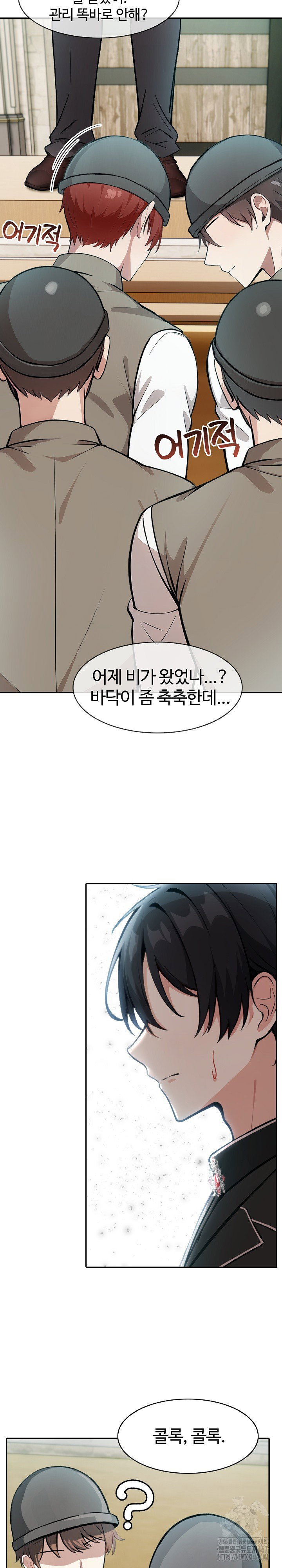 Isekai Dragondick Knight Commander Raw Page 22 - MangaHe