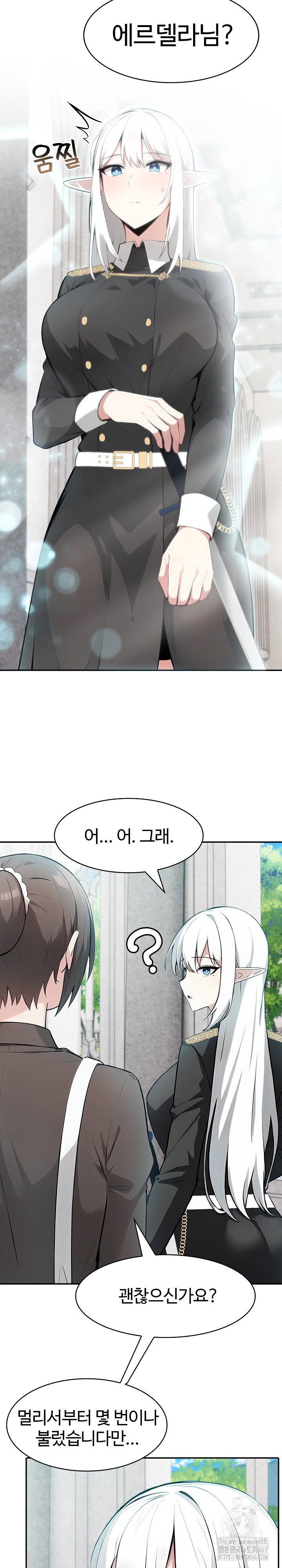Isekai Dragondick Knight Commander Raw Page 4 - MangaHe