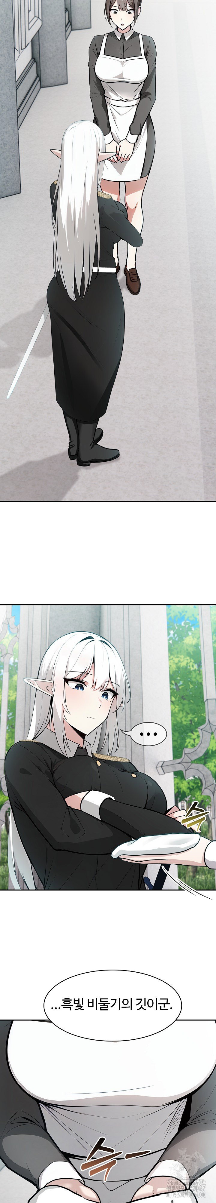 Isekai Dragondick Knight Commander Raw Page 10 - MangaHe