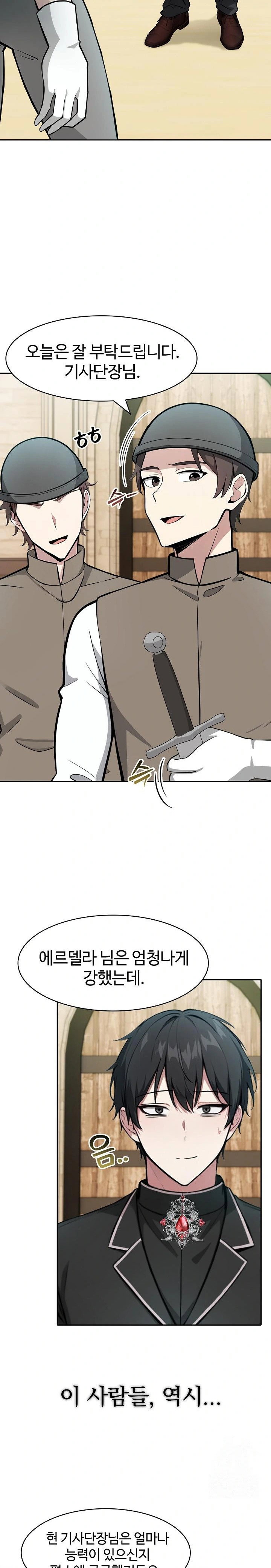 Isekai Dragondick Knight Commander Raw Page 3 - MangaHe
