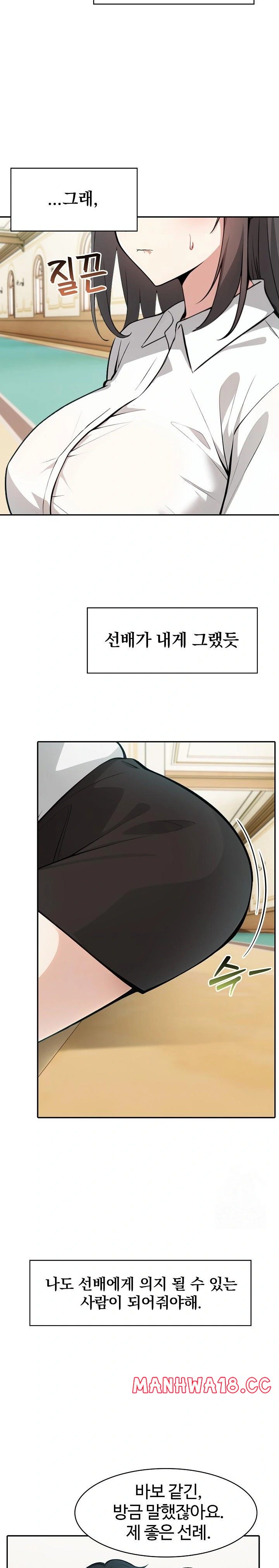 Isekai Dragondick Knight Commander Raw Page 28 - MangaHe