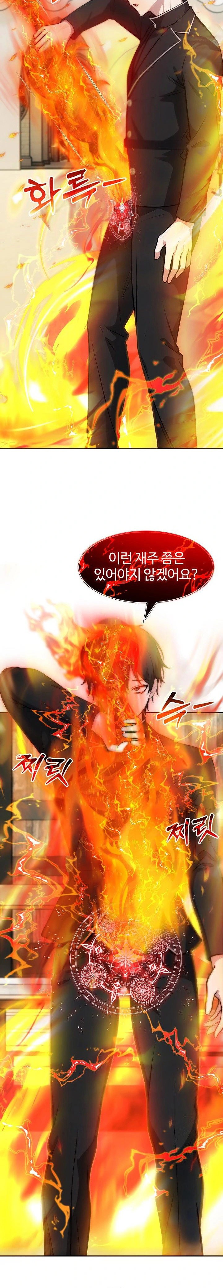 Isekai Dragondick Knight Commander Raw Page 8 - MangaHe