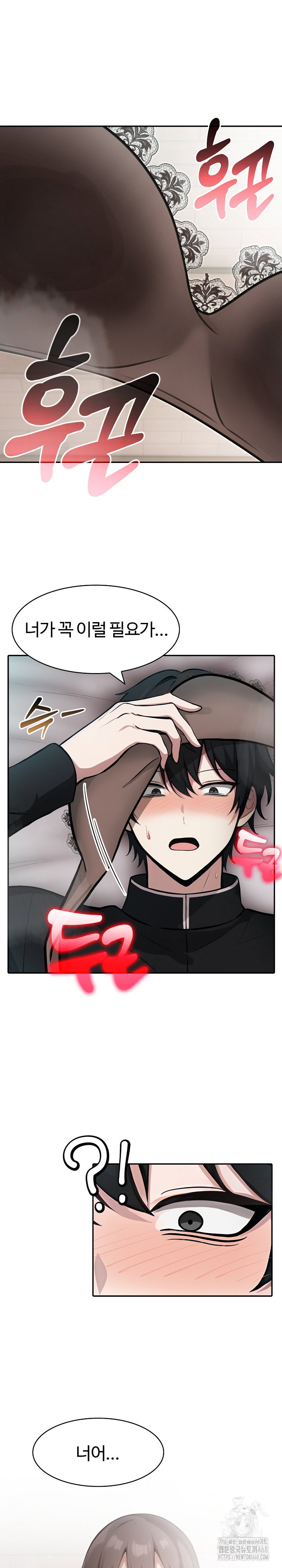 Isekai Dragondick Knight Commander Raw Page 11 - MangaHe