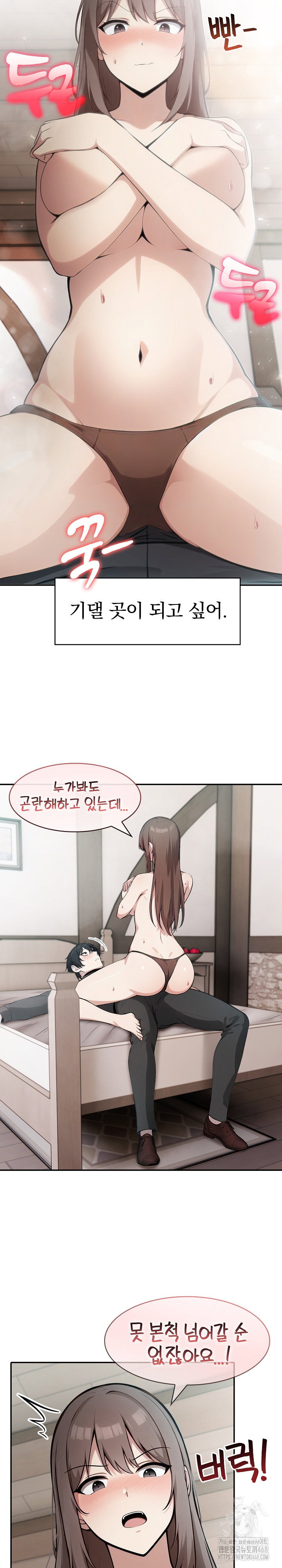Isekai Dragondick Knight Commander Raw Page 12 - MangaHe