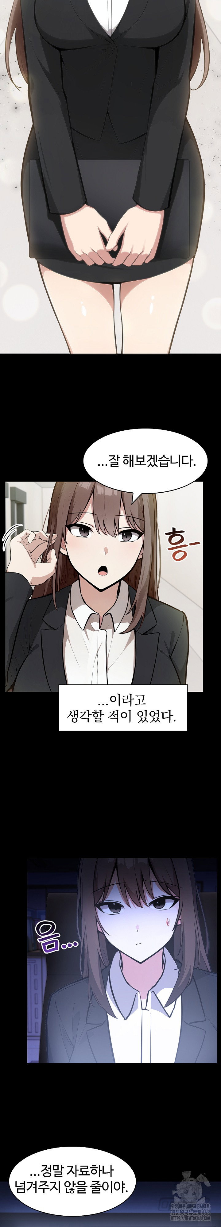Isekai Dragondick Knight Commander Raw Page 5 - MangaHe