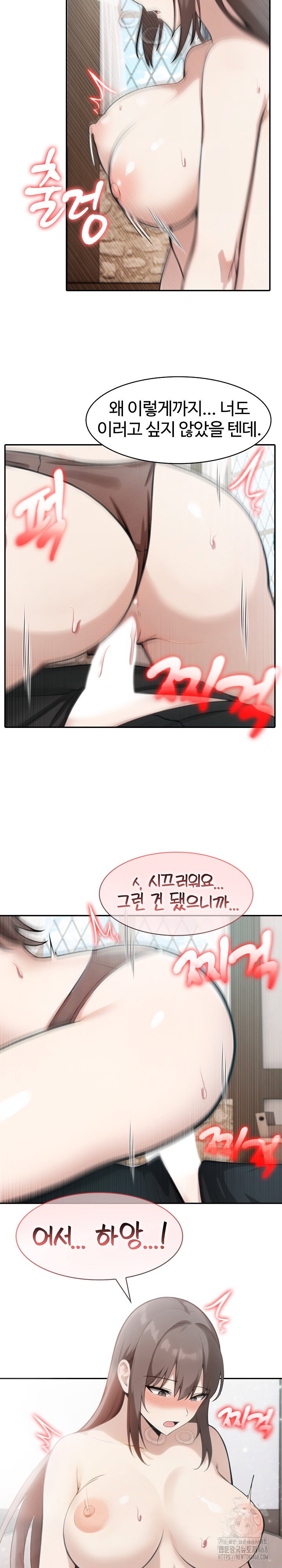 Isekai Dragondick Knight Commander Raw Page 6 - MangaHe