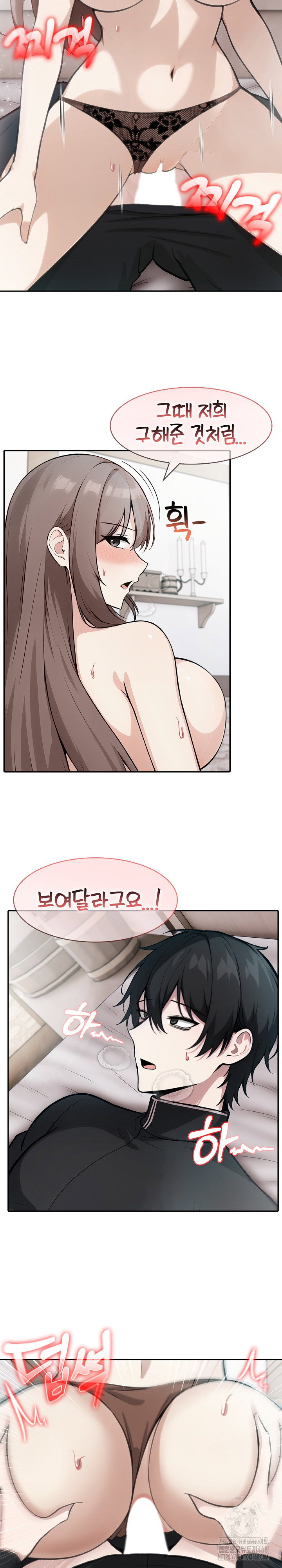 Isekai Dragondick Knight Commander Raw Page 7 - MangaHe