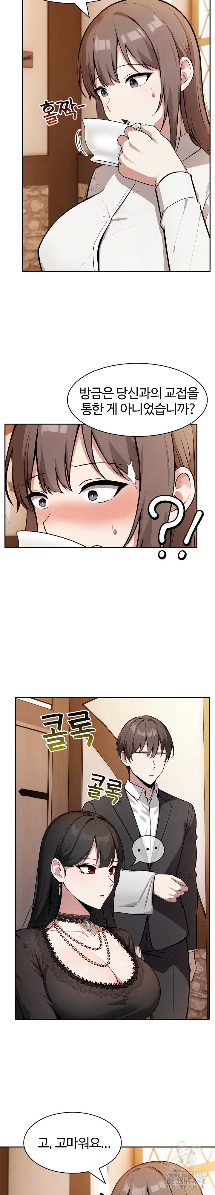 Isekai Dragondick Knight Commander Raw Page 12 - MangaHe