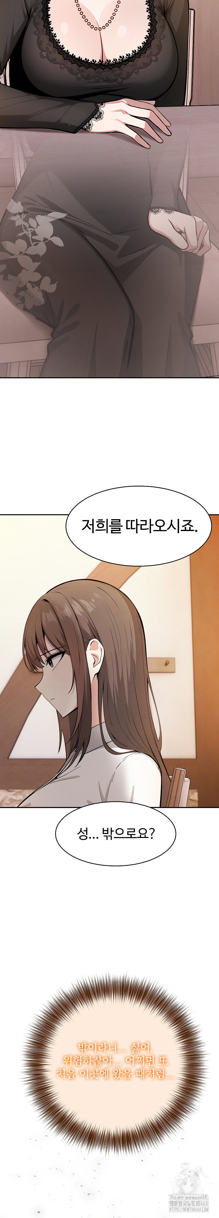 Isekai Dragondick Knight Commander Raw Page 15 - MangaHe