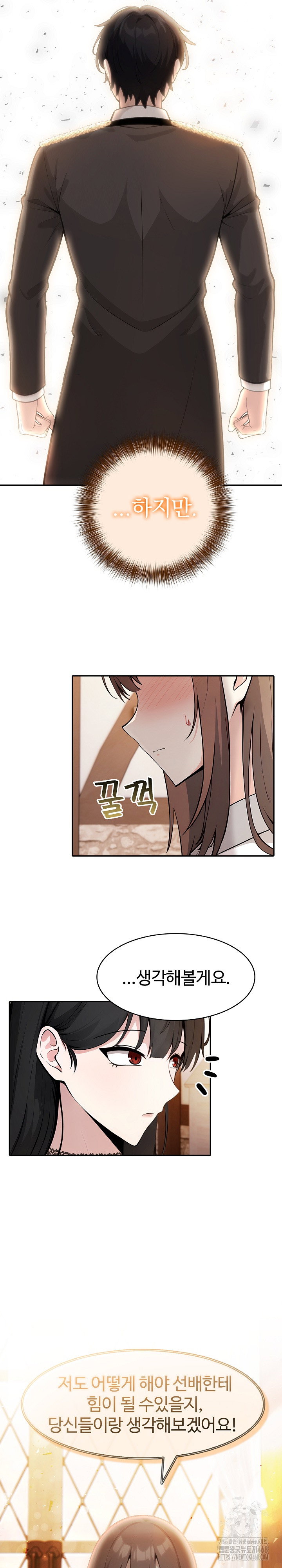 Isekai Dragondick Knight Commander Raw Page 16 - MangaHe