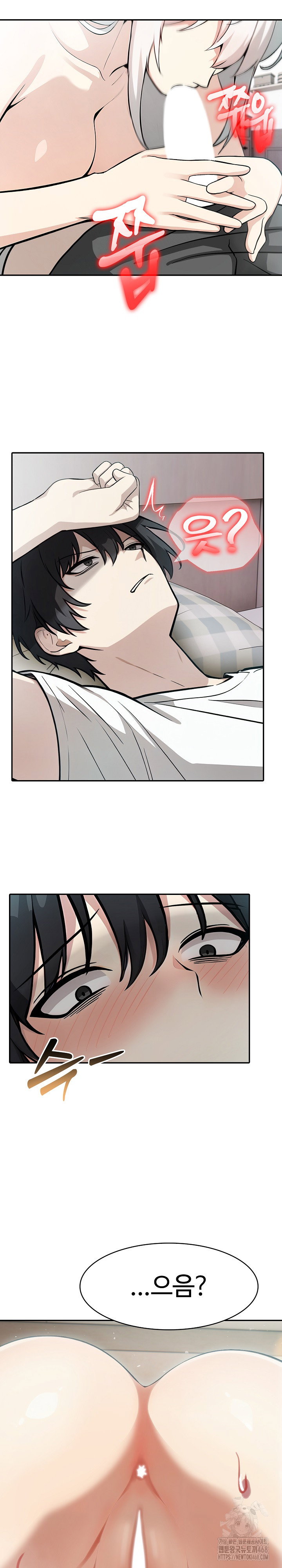 Isekai Dragondick Knight Commander Raw Page 19 - MangaHe