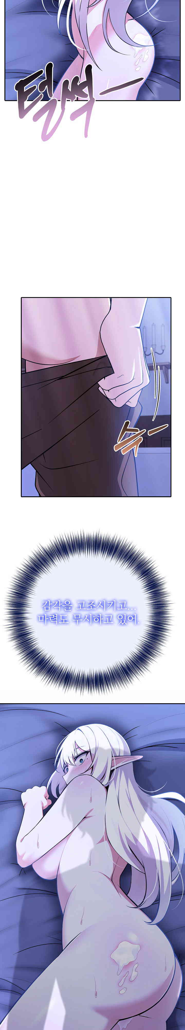 Isekai Dragondick Knight Commander Raw Page 15 - MangaHe