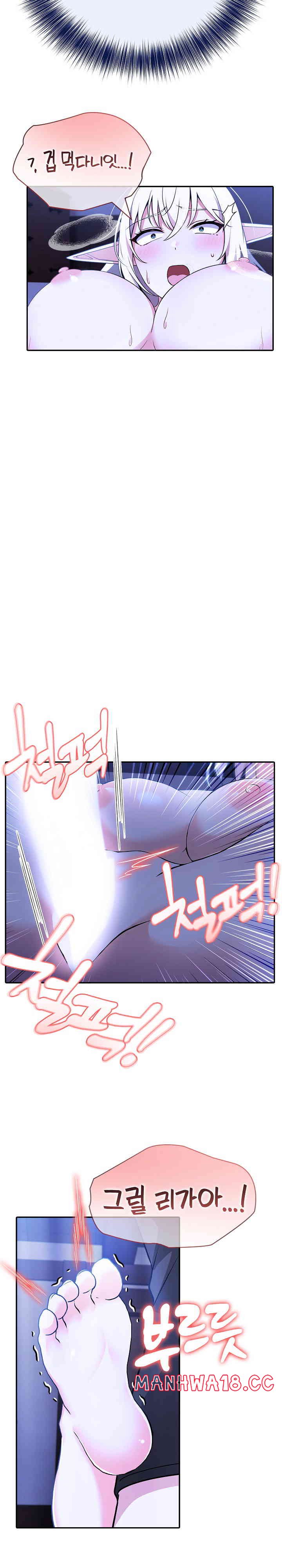 Isekai Dragondick Knight Commander Raw Page 19 - MangaHe