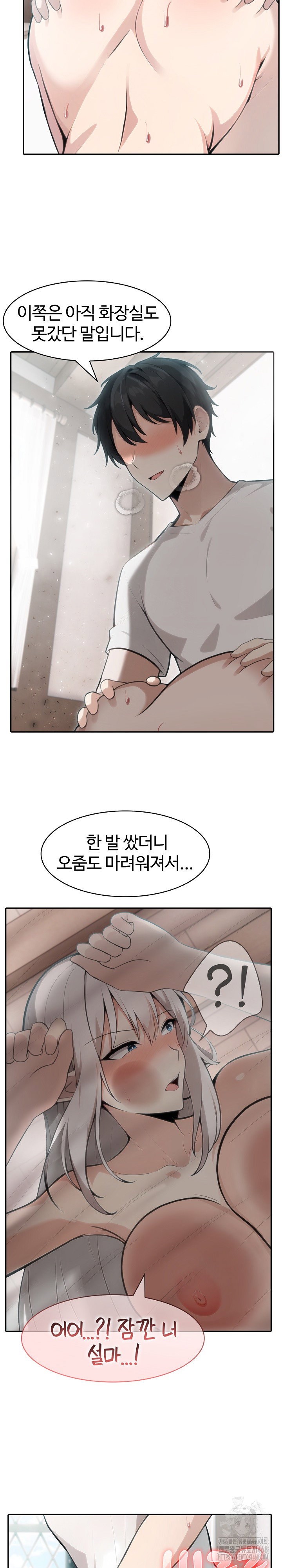 Isekai Dragondick Knight Commander Raw Page 22 - MangaHe