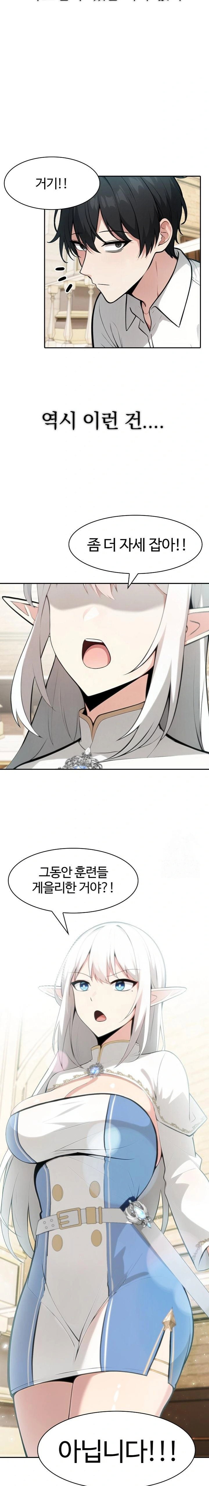 Isekai Dragondick Knight Commander Raw Page 3 - MangaHe
