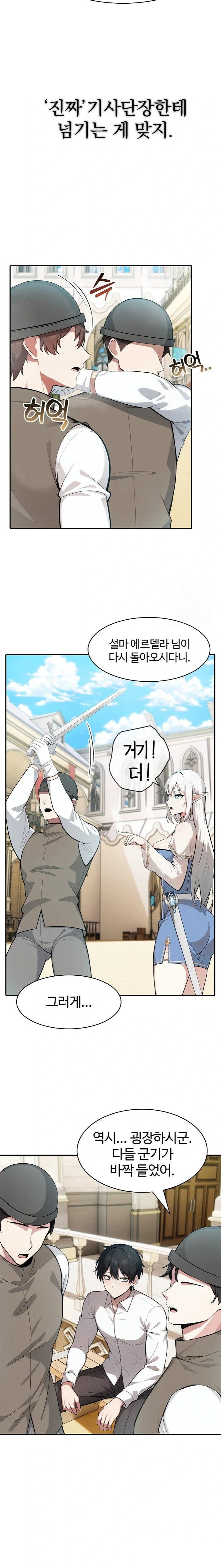 Isekai Dragondick Knight Commander Raw Page 4 - MangaHe