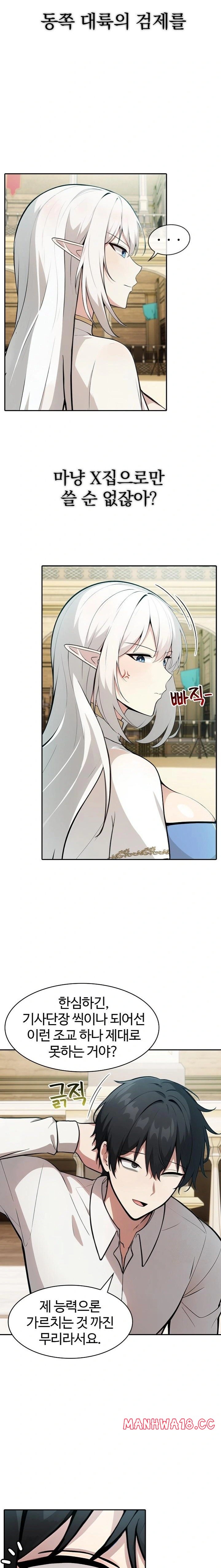 Isekai Dragondick Knight Commander Raw Page 6 - MangaHe