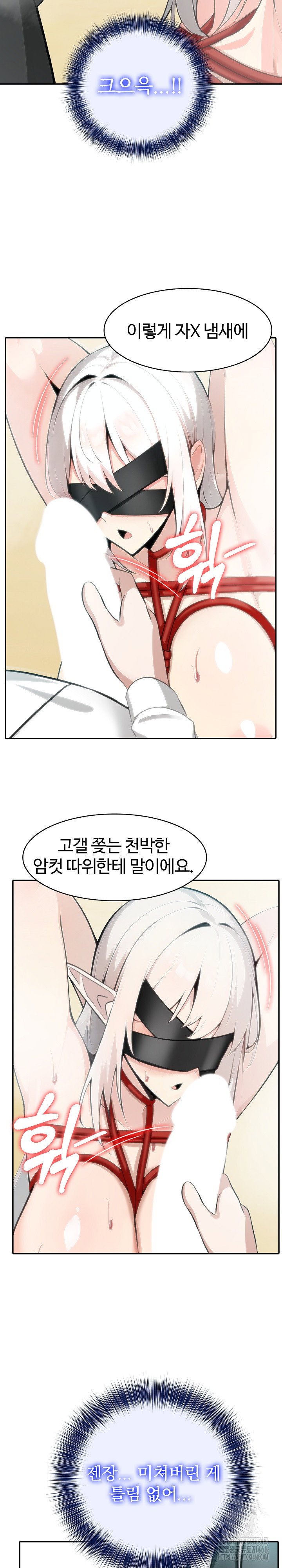 Isekai Dragondick Knight Commander Raw Page 14 - MangaHe
