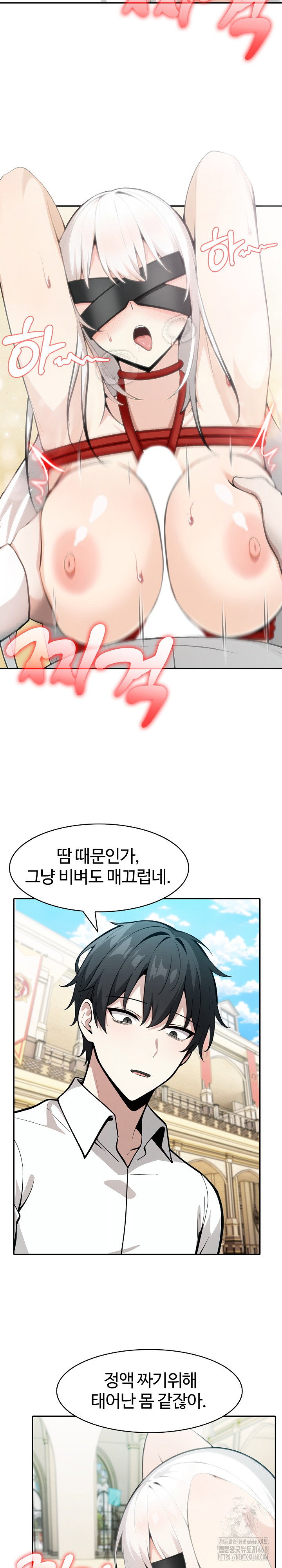 Isekai Dragondick Knight Commander Raw Page 4 - MangaHe