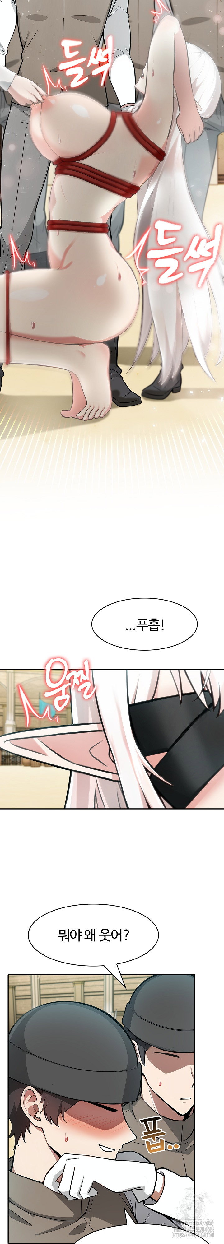 Isekai Dragondick Knight Commander Raw Page 10 - MangaHe