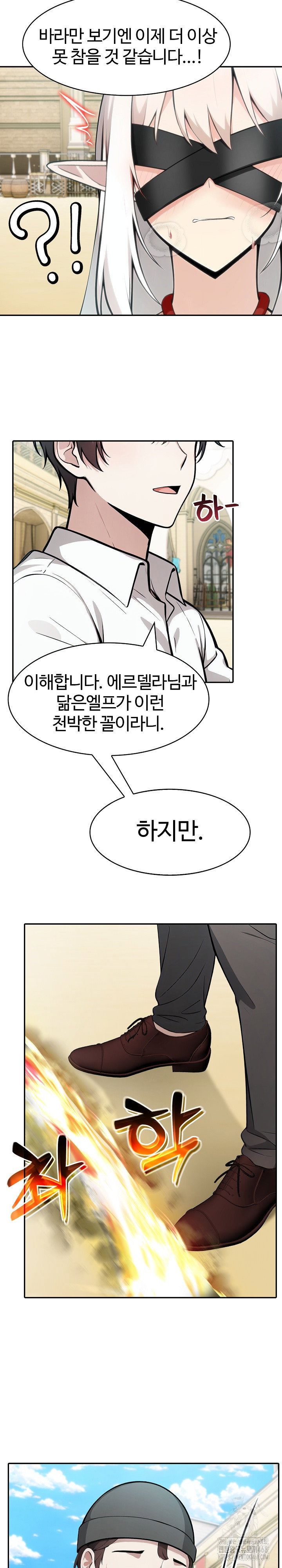 Isekai Dragondick Knight Commander Raw Page 6 - MangaHe