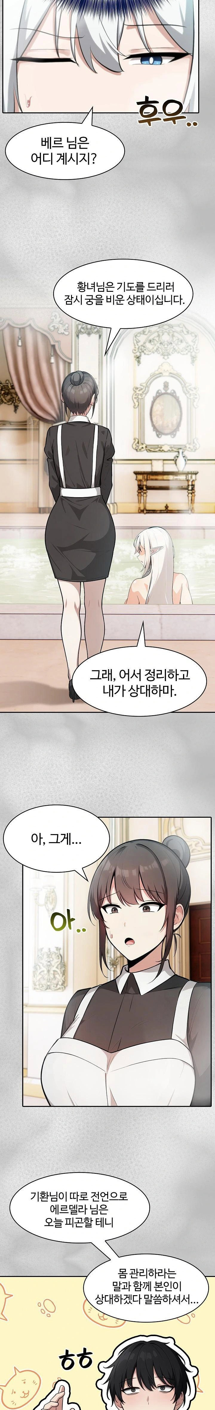 Isekai Dragondick Knight Commander Raw Page 9 - MangaHe