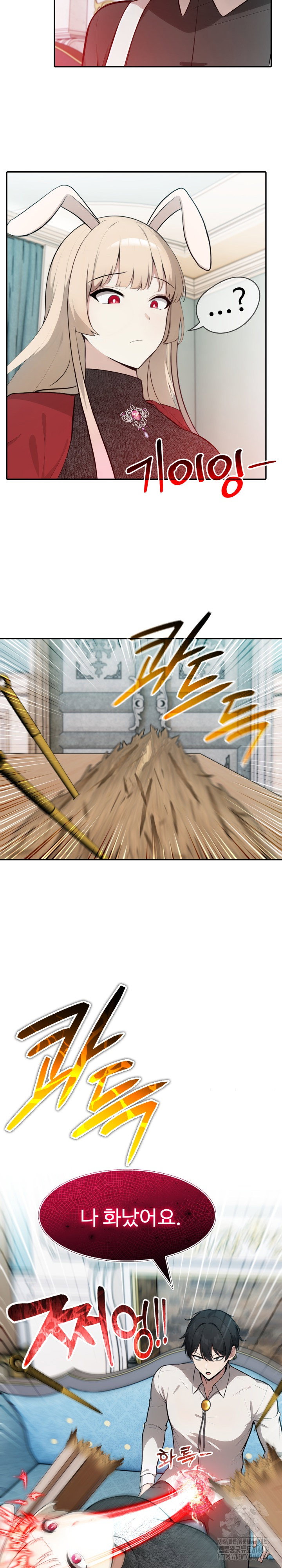 Isekai Dragondick Knight Commander Raw Page 11 - MangaHe