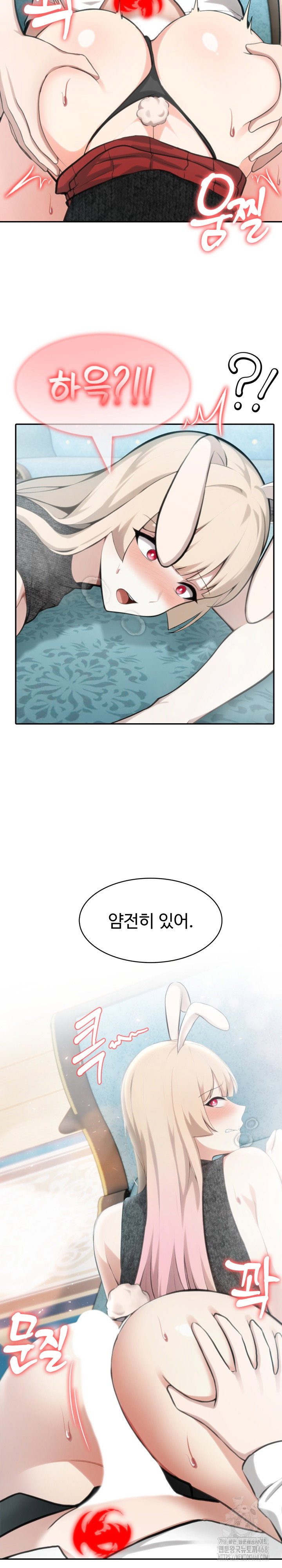 Isekai Dragondick Knight Commander Raw Page 23 - MangaHe