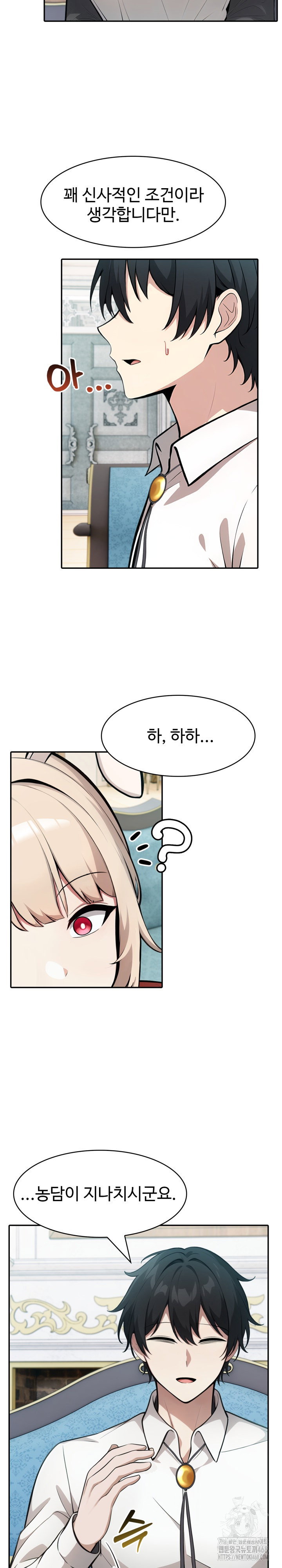Isekai Dragondick Knight Commander Raw Page 6 - MangaHe