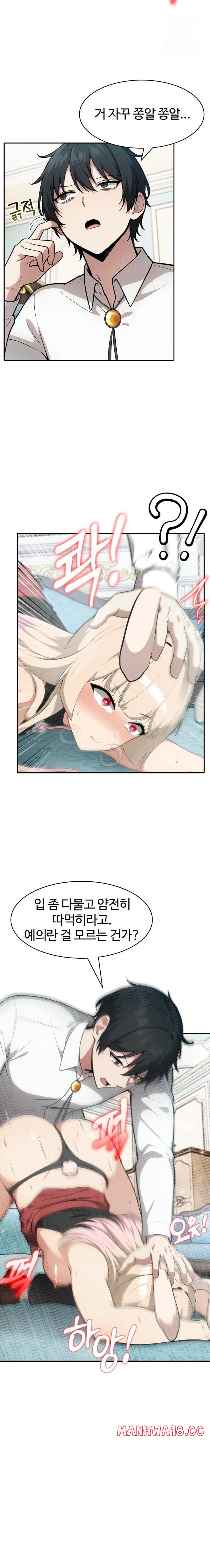 Isekai Dragondick Knight Commander Raw Page 13 - MangaHe