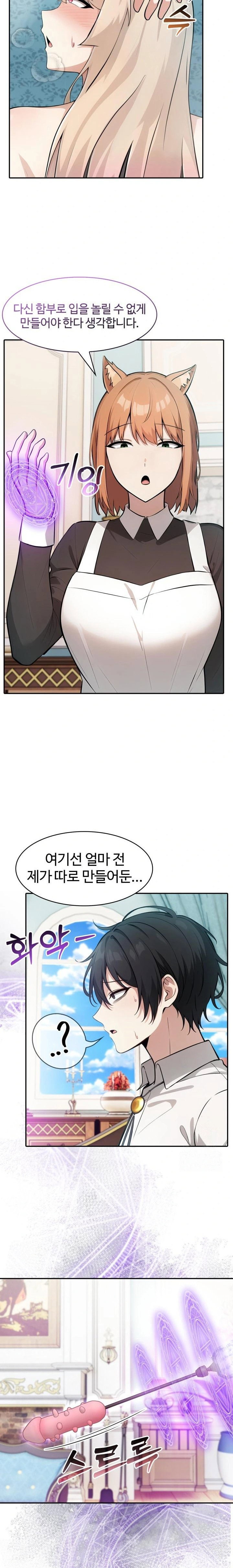 Isekai Dragondick Knight Commander Raw Page 20 - MangaHe