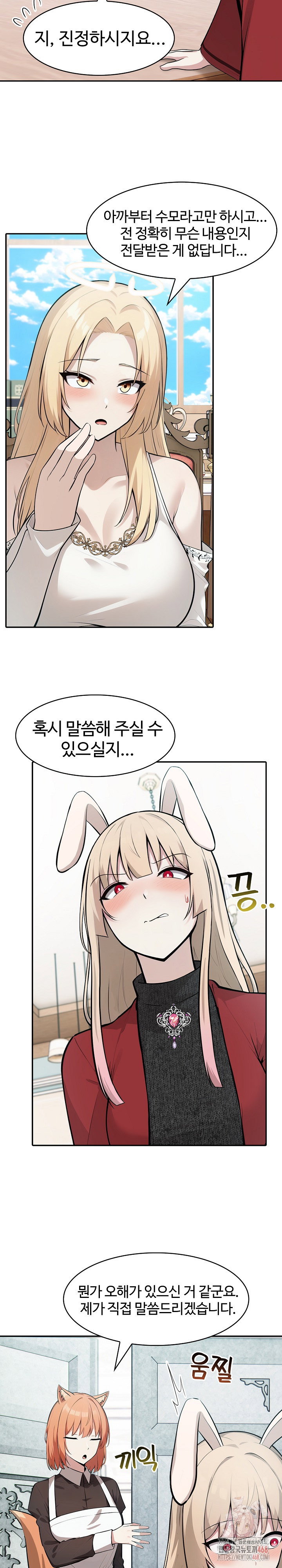 Isekai Dragondick Knight Commander Raw Page 19 - MangaHe