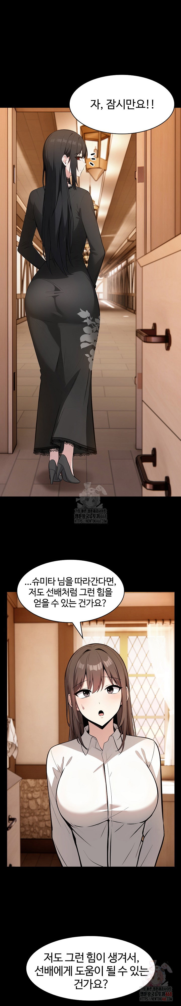 Isekai Dragondick Knight Commander Raw Page 8 - MangaHe