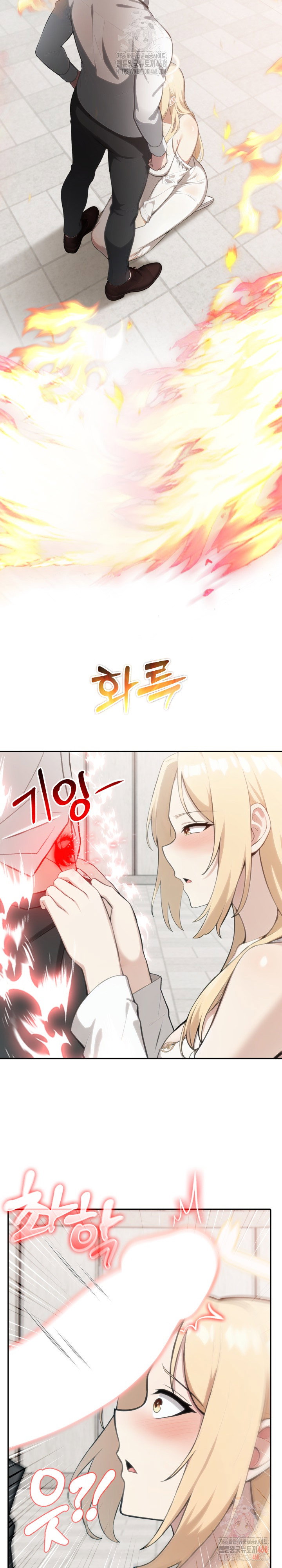 Isekai Dragondick Knight Commander Raw Page 30 - MangaHe