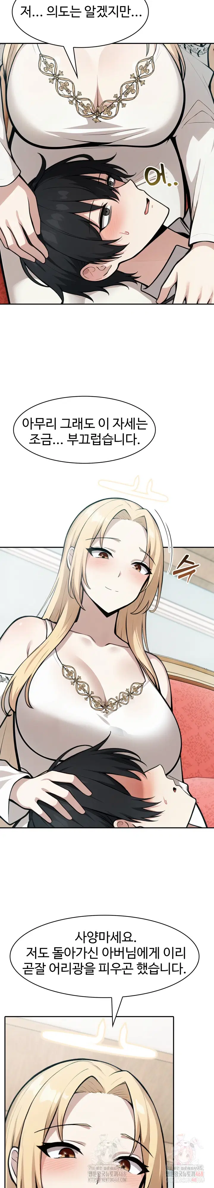 Isekai Dragondick Knight Commander Raw Page 4 - MangaHe
