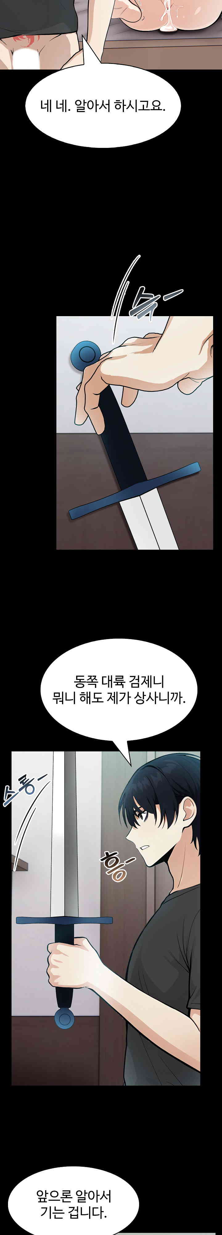 Isekai Dragondick Knight Commander Raw Page 6 - MangaHe