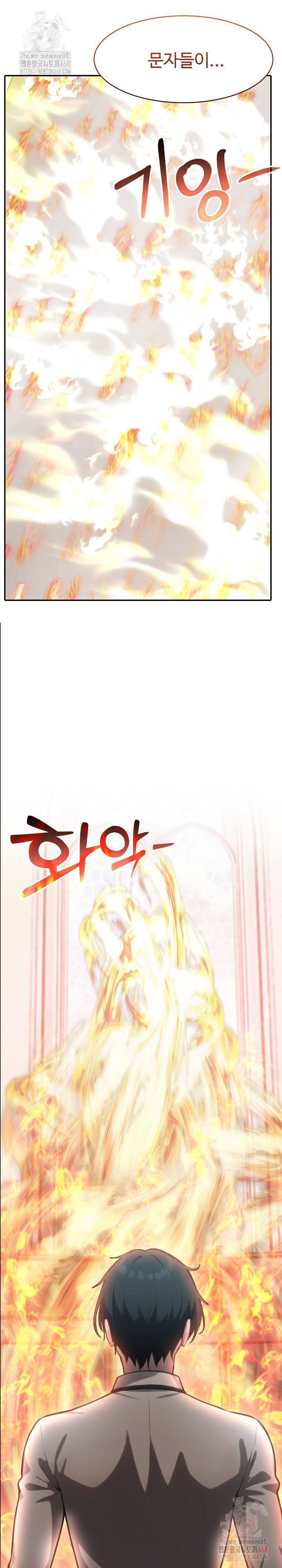 Isekai Dragondick Knight Commander Raw Page 18 - MangaHe