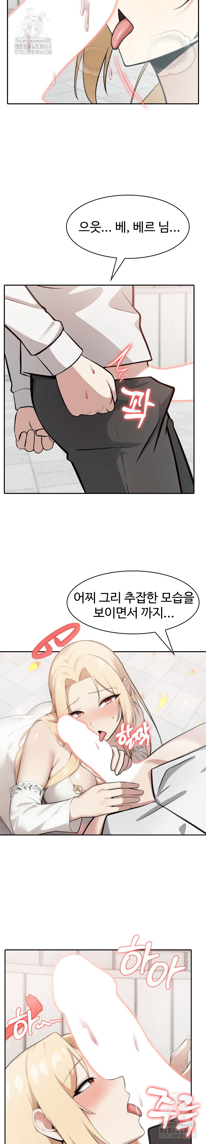 Isekai Dragondick Knight Commander Raw Page 6 - MangaHe
