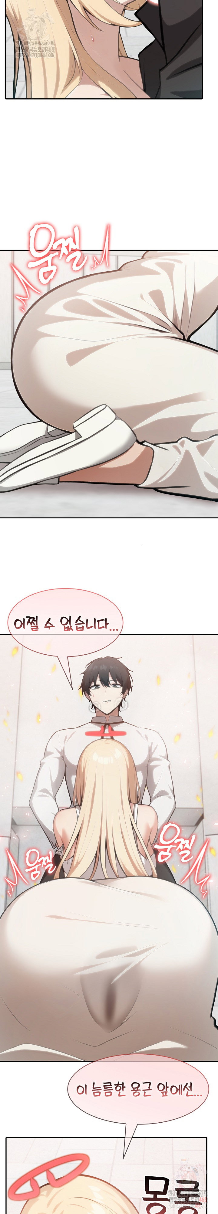 Isekai Dragondick Knight Commander Raw Page 7 - MangaHe
