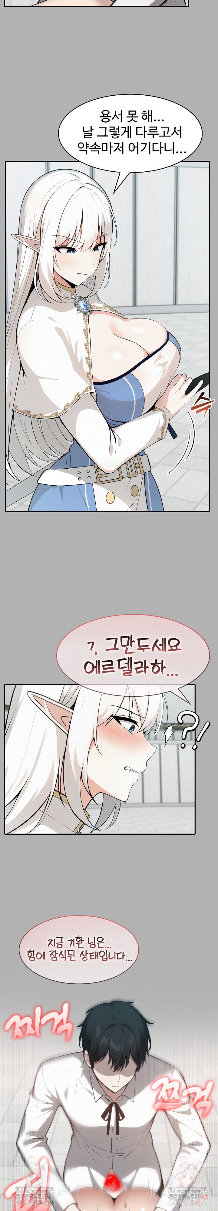 Isekai Dragondick Knight Commander Raw Page 20 - MangaHe