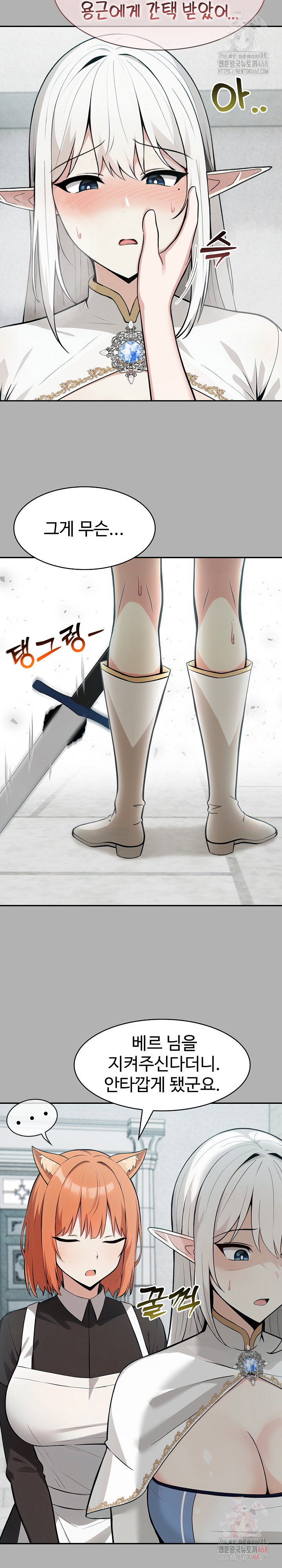 Isekai Dragondick Knight Commander Raw Page 23 - MangaHe