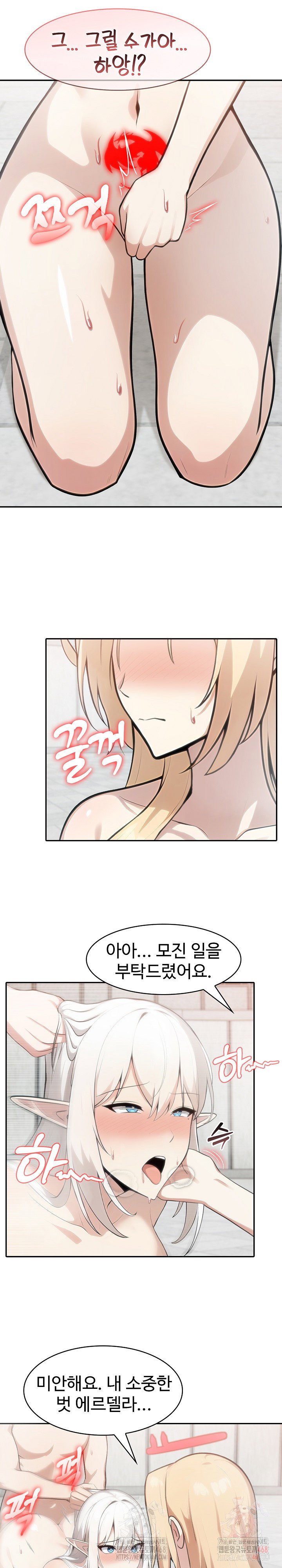 Isekai Dragondick Knight Commander Raw Page 20 - MangaHe