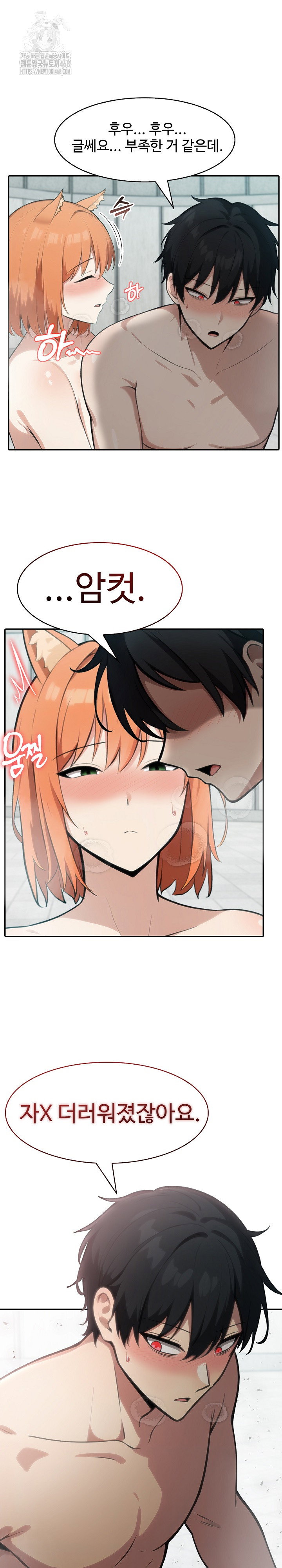 Isekai Dragondick Knight Commander Raw Page 12 - MangaHe