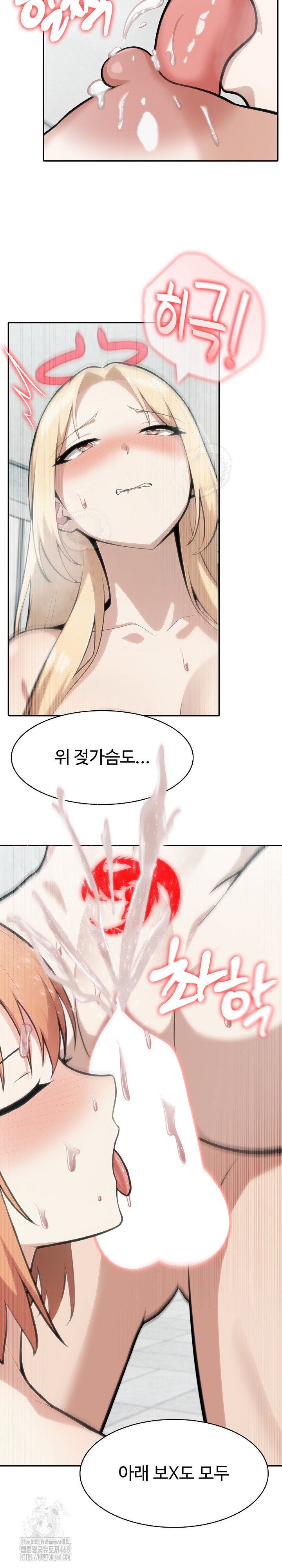 Isekai Dragondick Knight Commander Raw Page 25 - MangaHe