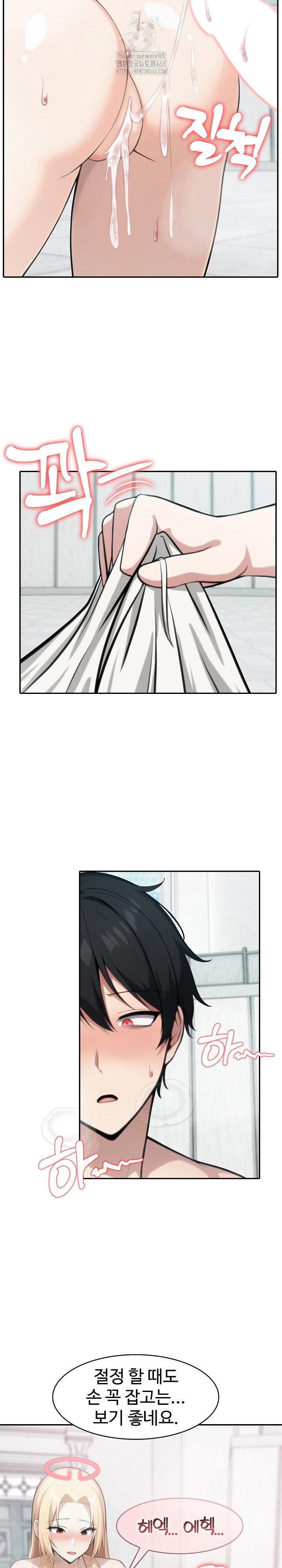 Isekai Dragondick Knight Commander Raw Page 10 - MangaHe