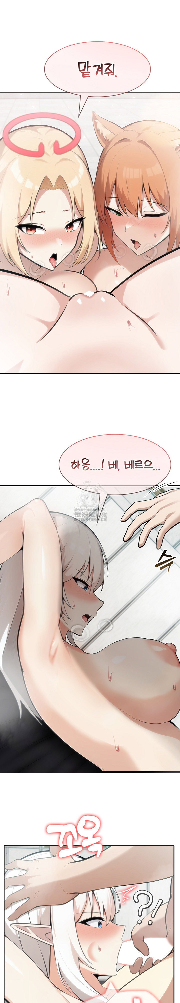 Isekai Dragondick Knight Commander Raw Page 19 - MangaHe