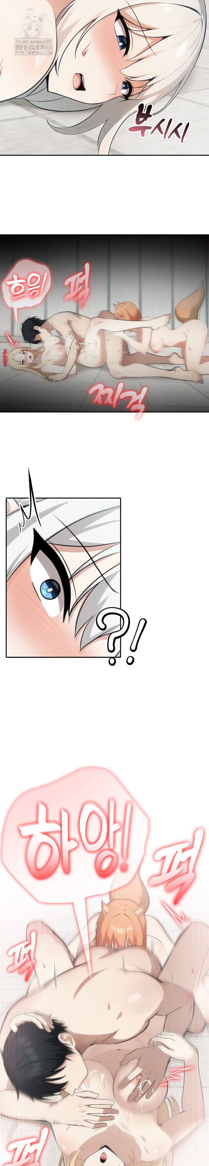 Isekai Dragondick Knight Commander Raw Page 4 - MangaHe