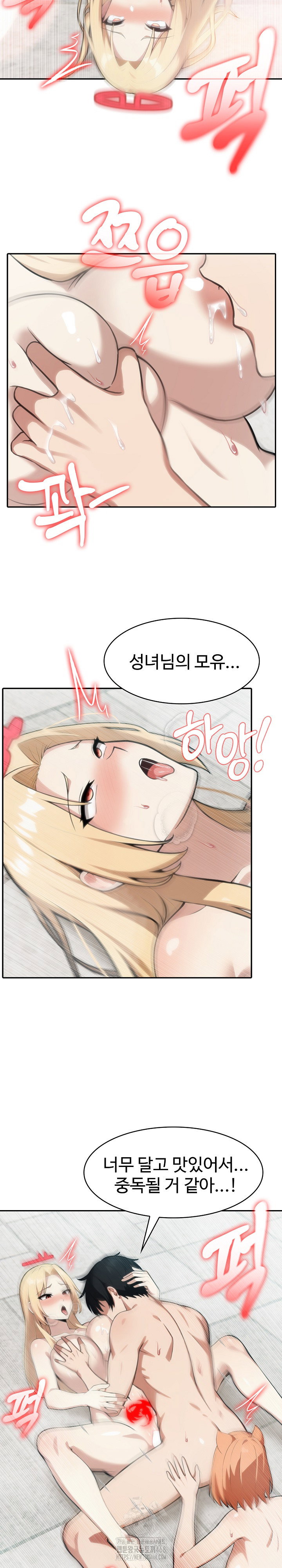 Isekai Dragondick Knight Commander Raw Page 5 - MangaHe